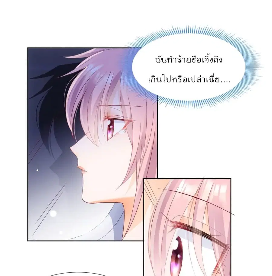 หน้า 3 จาก 46