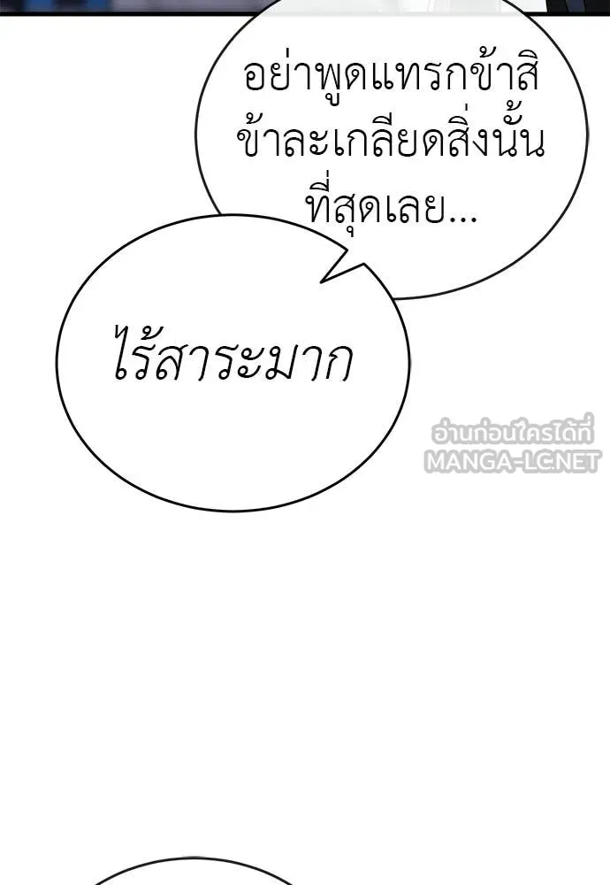 หน้า 98 จาก 188