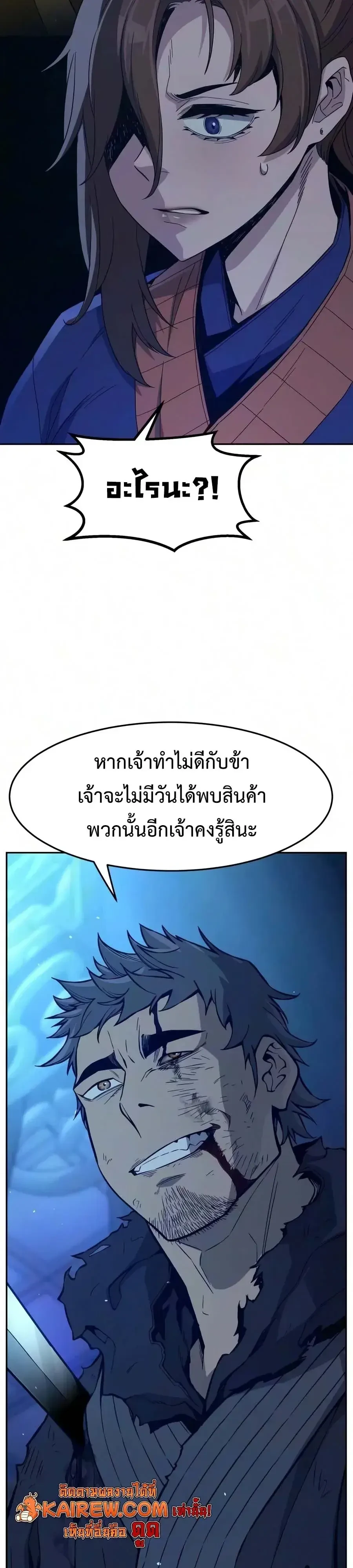 หน้า 29 จาก 113