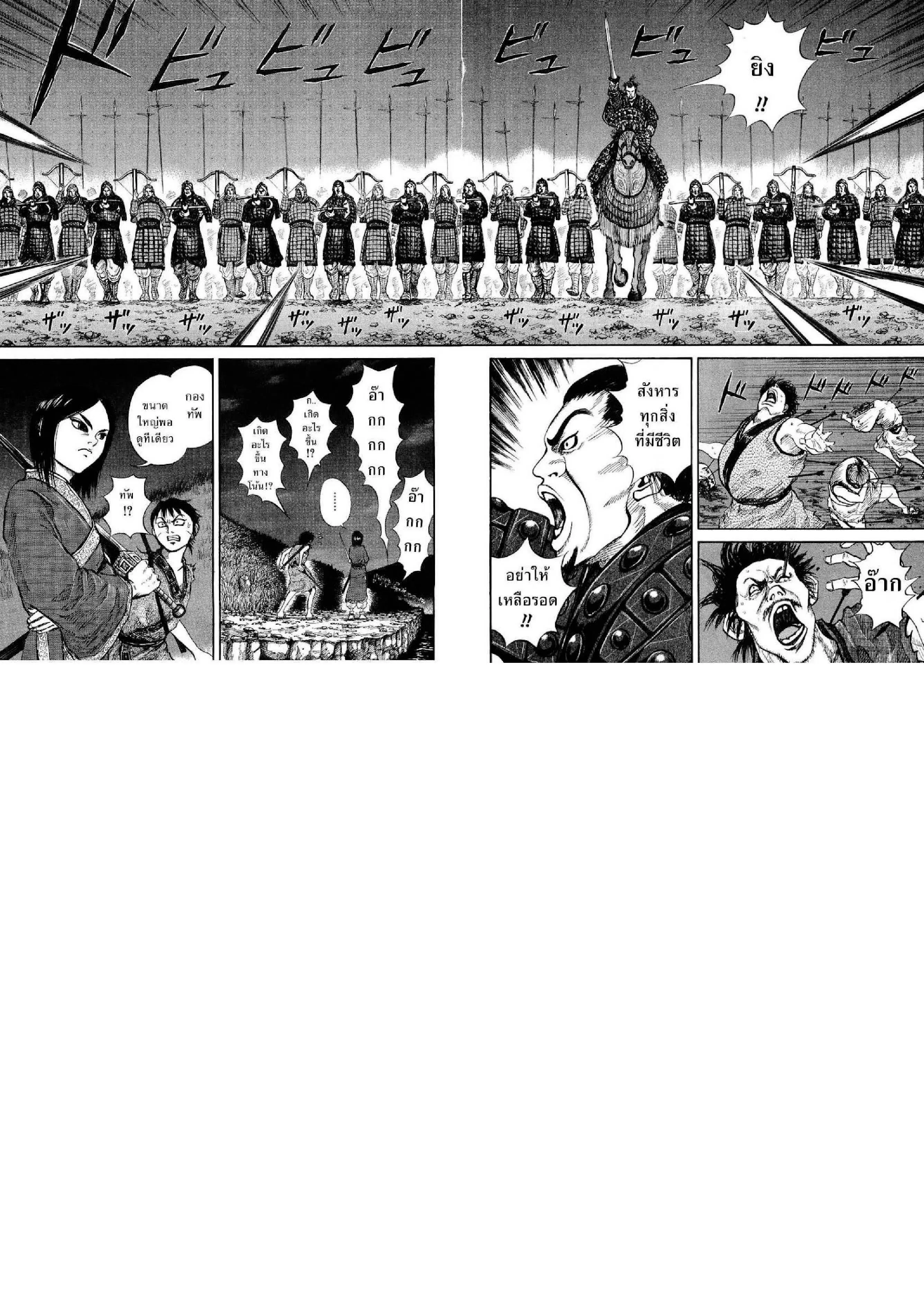 หน้า 10 จาก 17