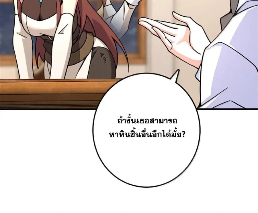 หน้า 61 จาก 72