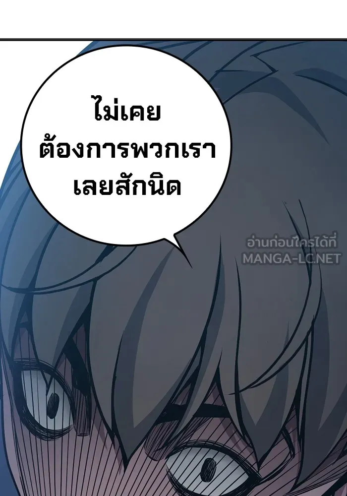 หน้า 138 จาก 222