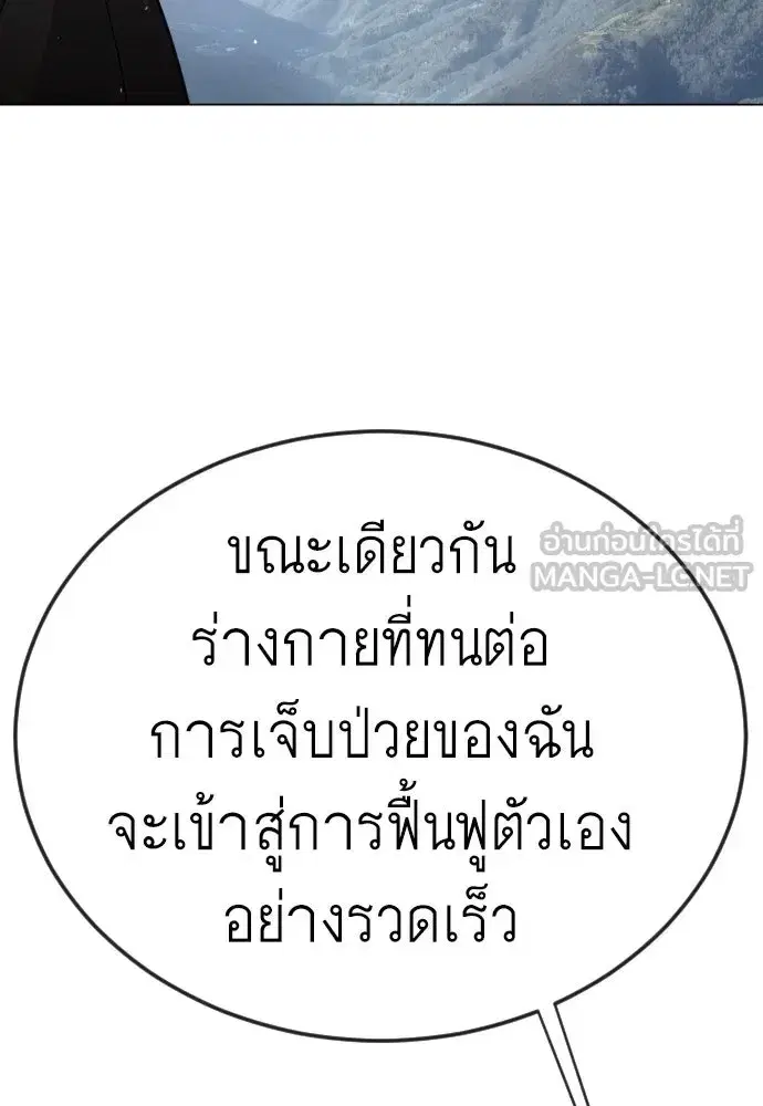 หน้า 90 จาก 239