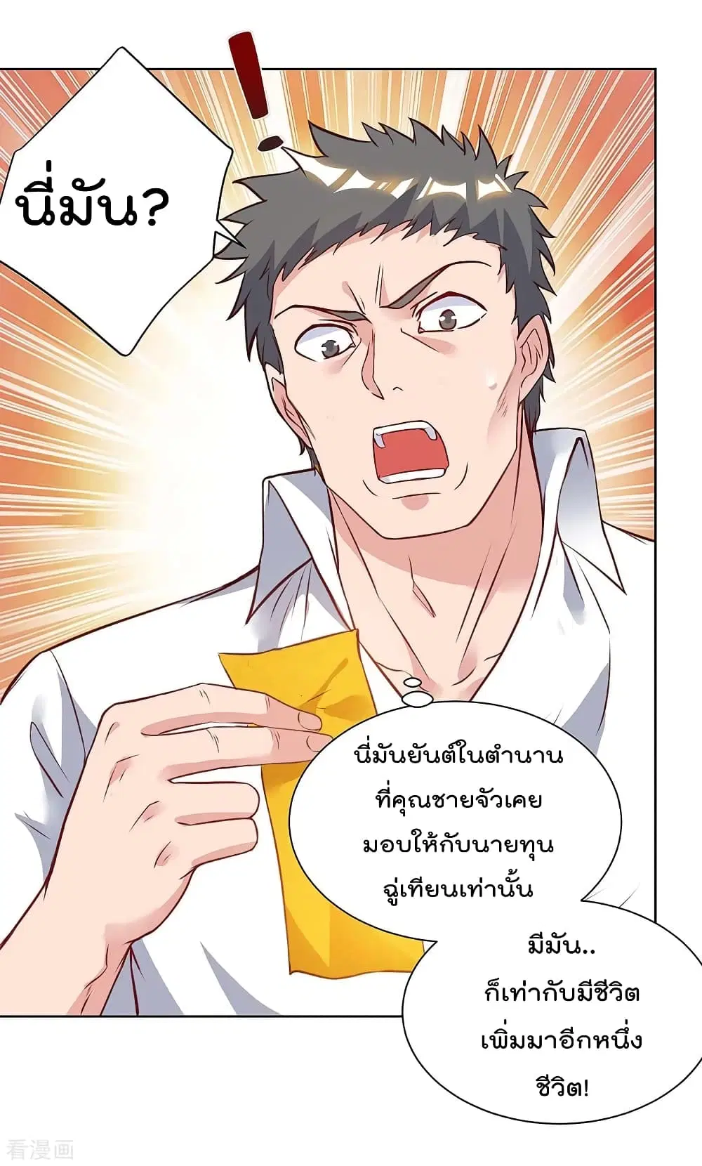 หน้า 18 จาก 27
