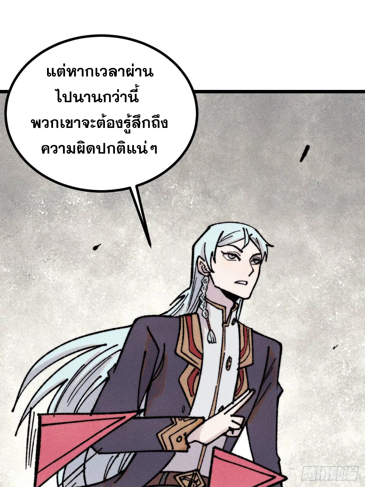 หน้า 72 จาก 81