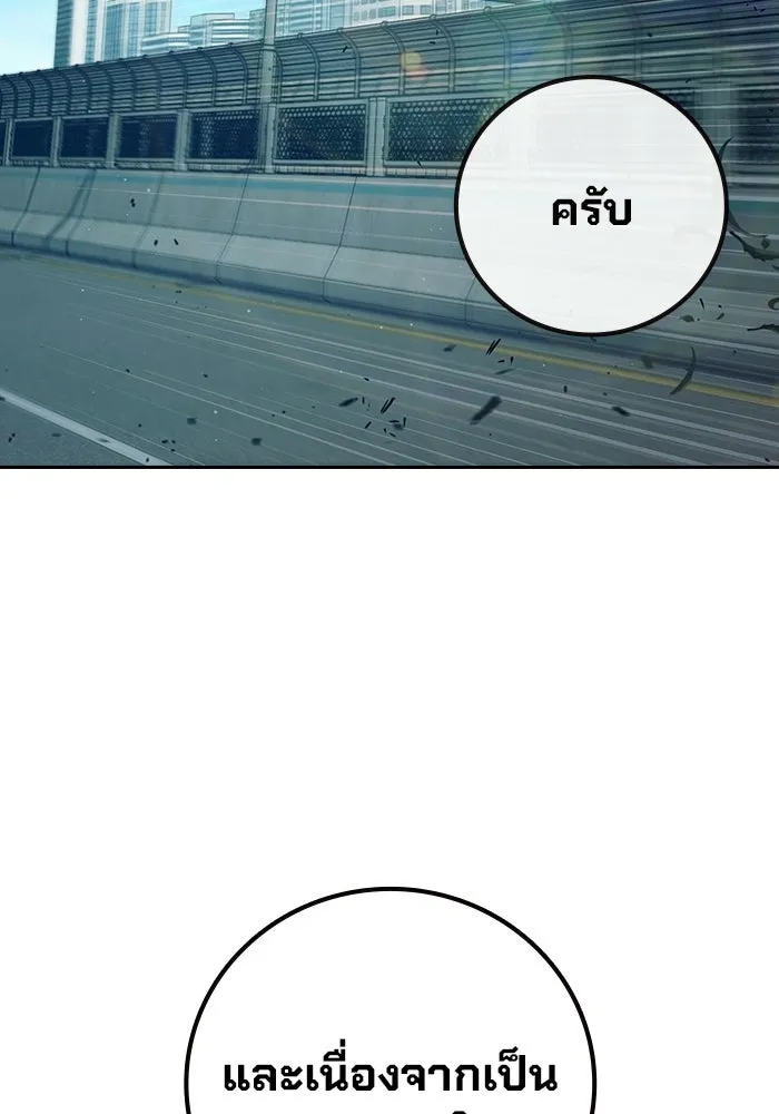 หน้า 52 จาก 211