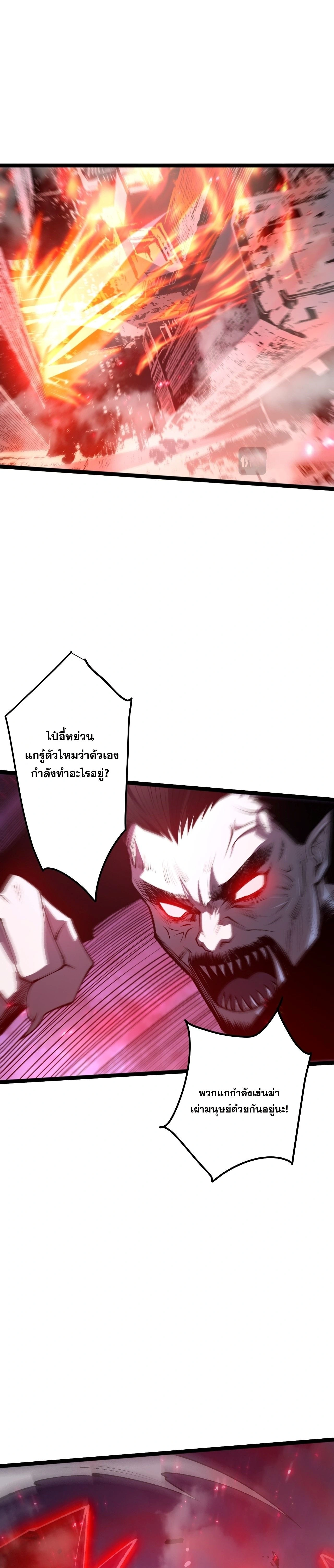 หน้า 23 จาก 24