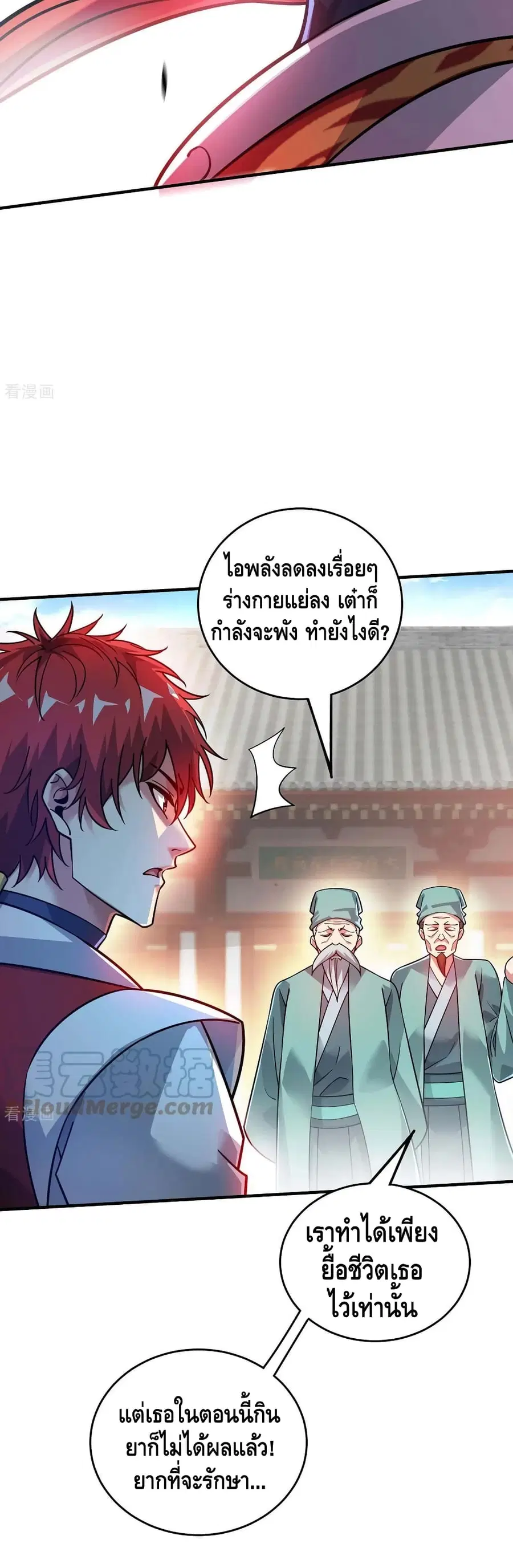 หน้า 7 จาก 22