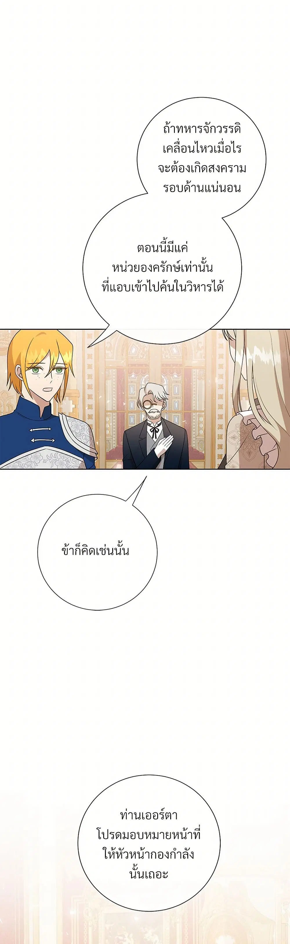 หน้า 30 จาก 33