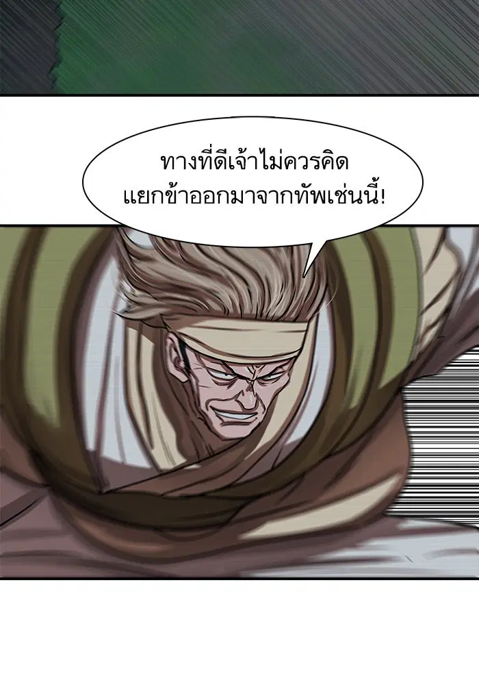 หน้า 61 จาก 104