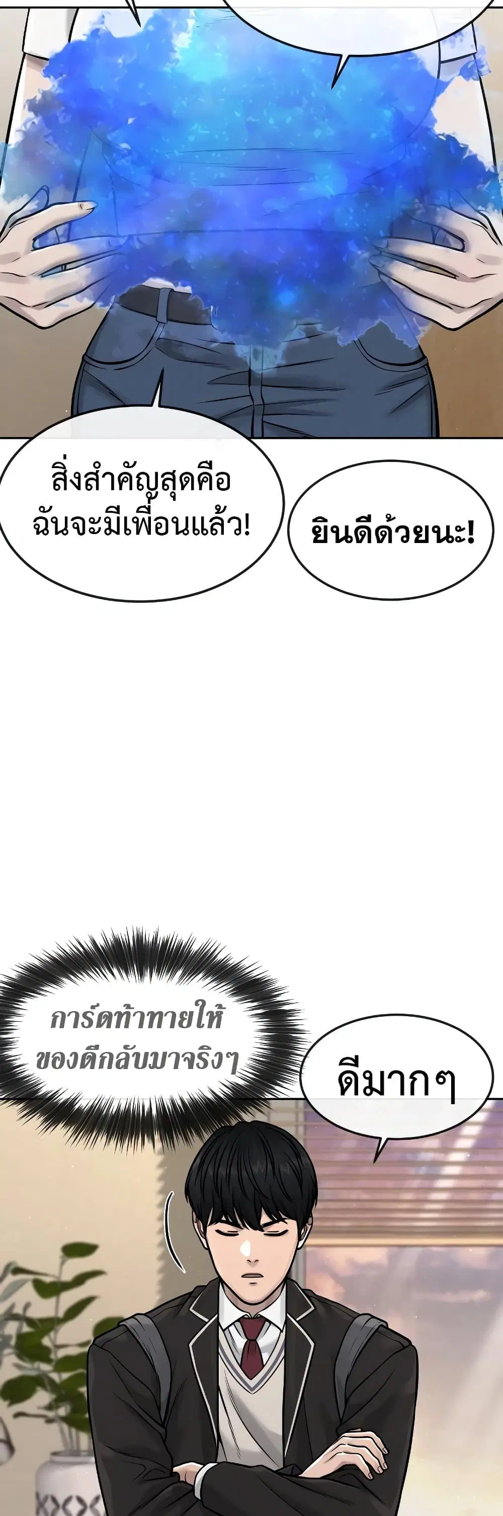 หน้า 39 จาก 63