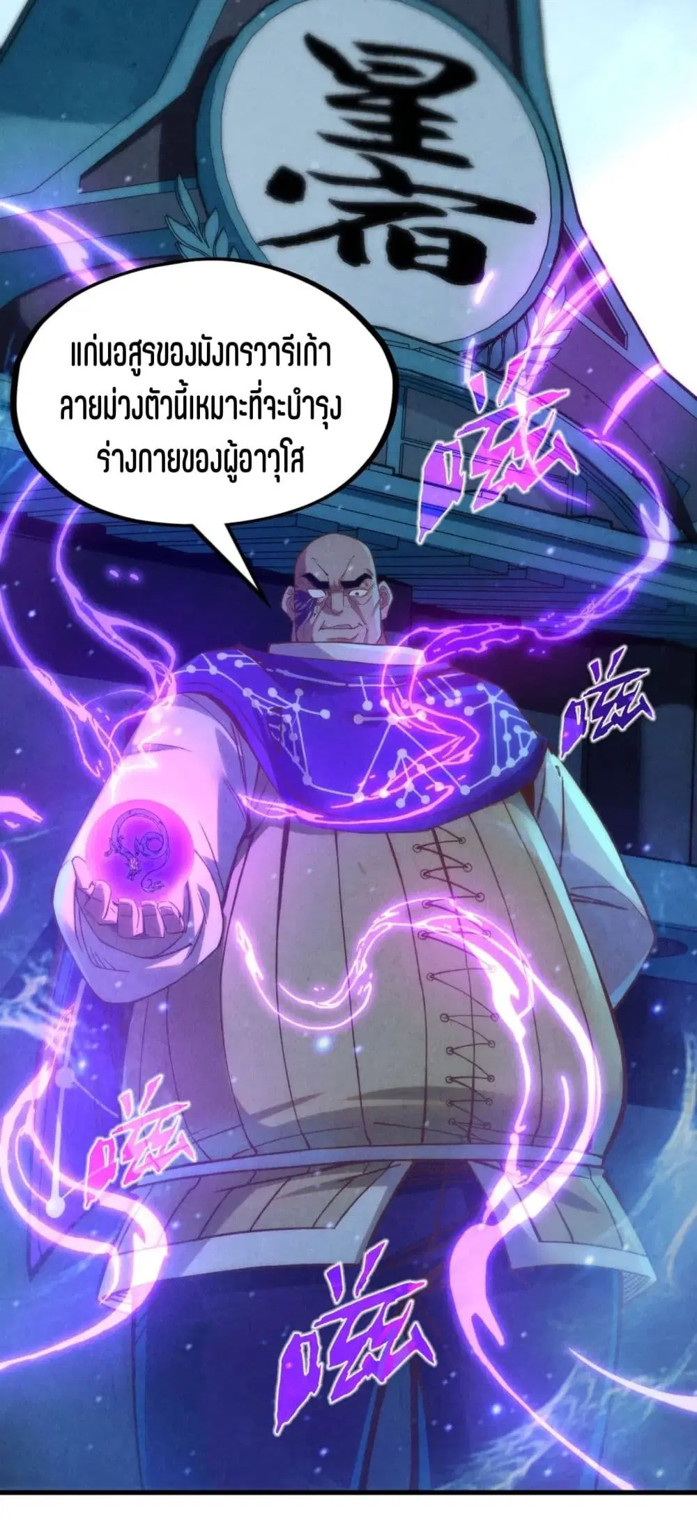 หน้า 30 จาก 51