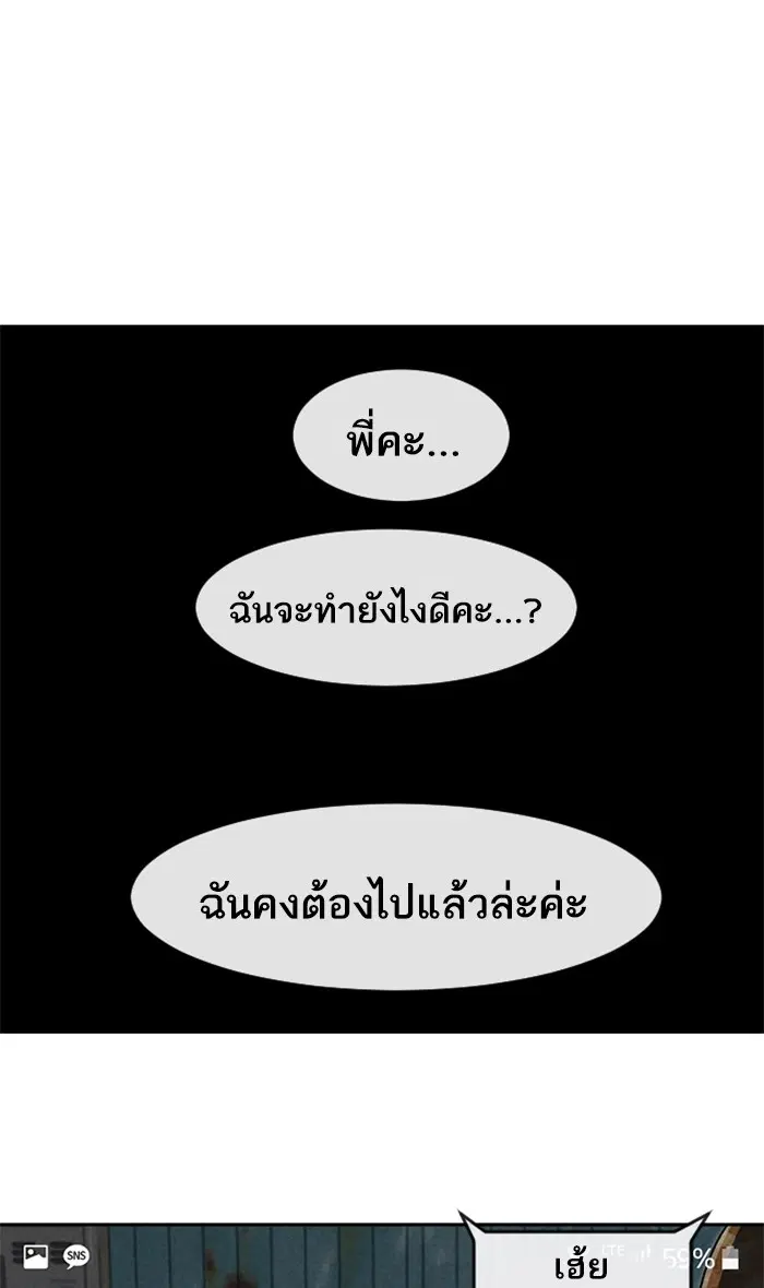 หน้า 91 จาก 120