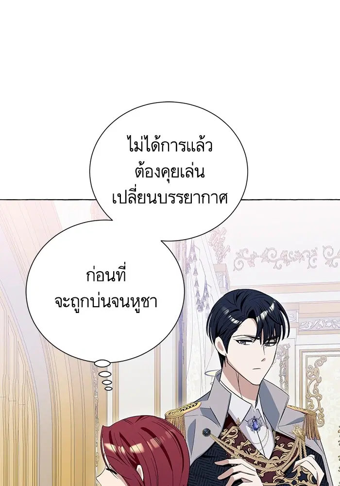 หน้า 65 จาก 137
