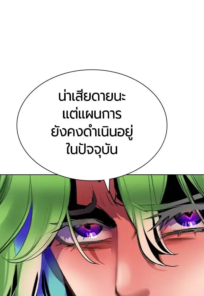 หน้า 152 จาก 173