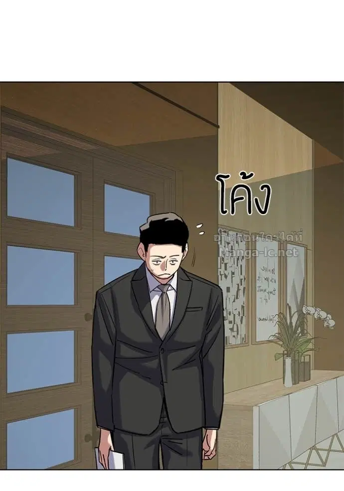 หน้า 84 จาก 137