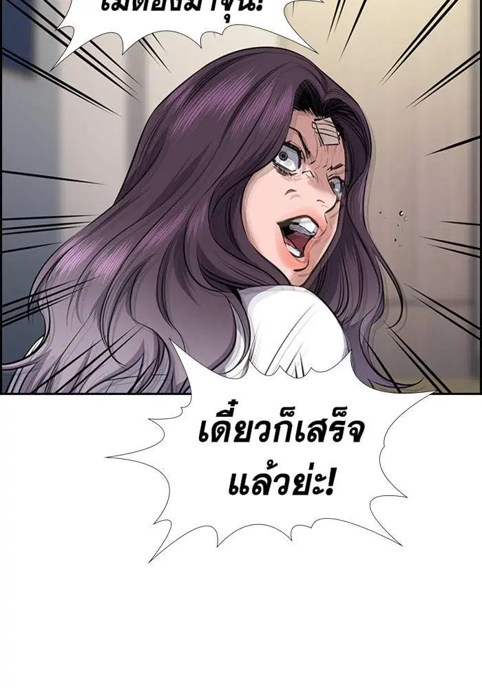 หน้า 137 จาก 148