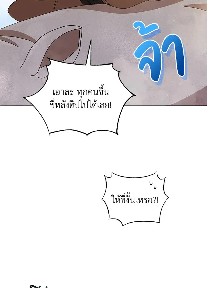 หน้า 77 จาก 123