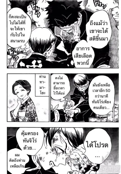 หน้า 122 จาก 175