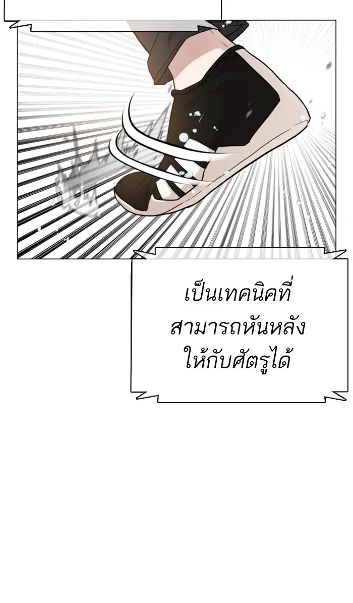 หน้า 71 จาก 144