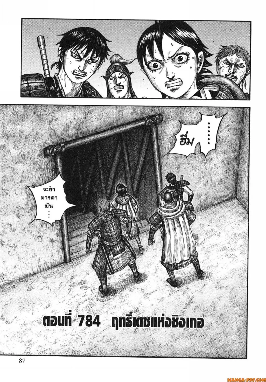 หน้า 1 จาก 19