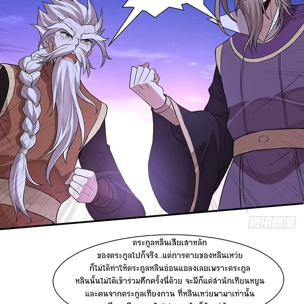 หน้า 14 จาก 46
