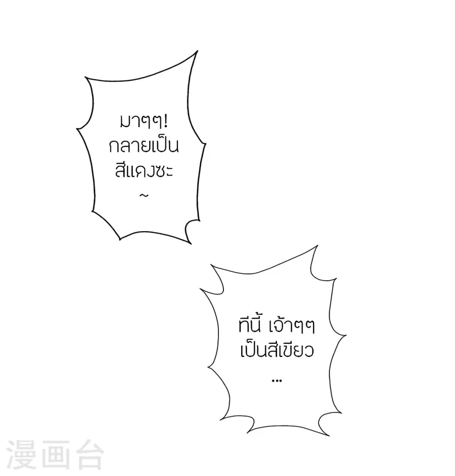 หน้า 54 จาก 70