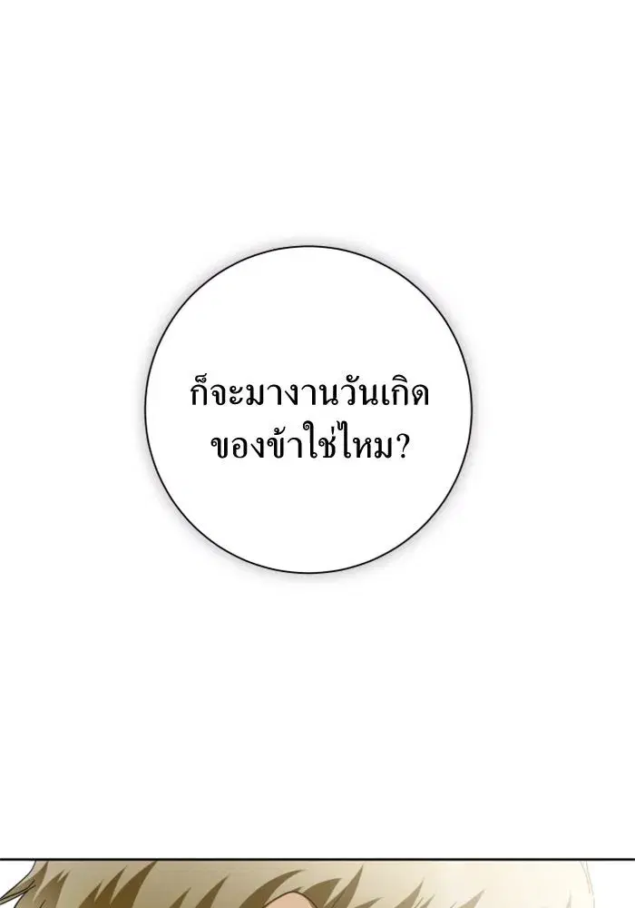 หน้า 160 จาก 211