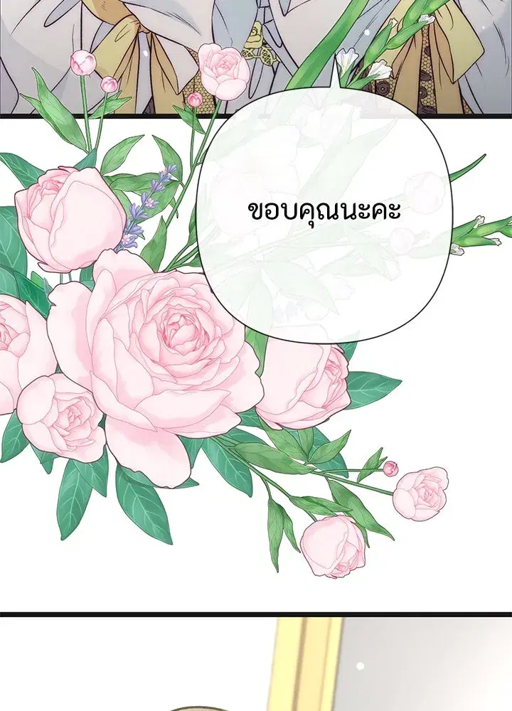 หน้า 113 จาก 137