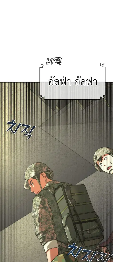 หน้า 88 จาก 125