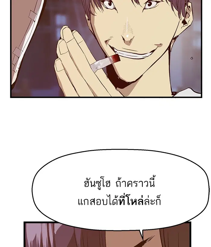หน้า 73 จาก 95