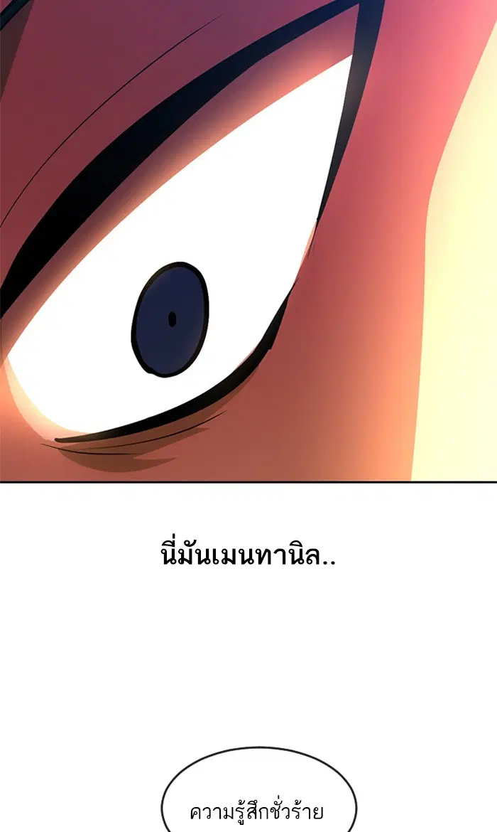 หน้า 82 จาก 117