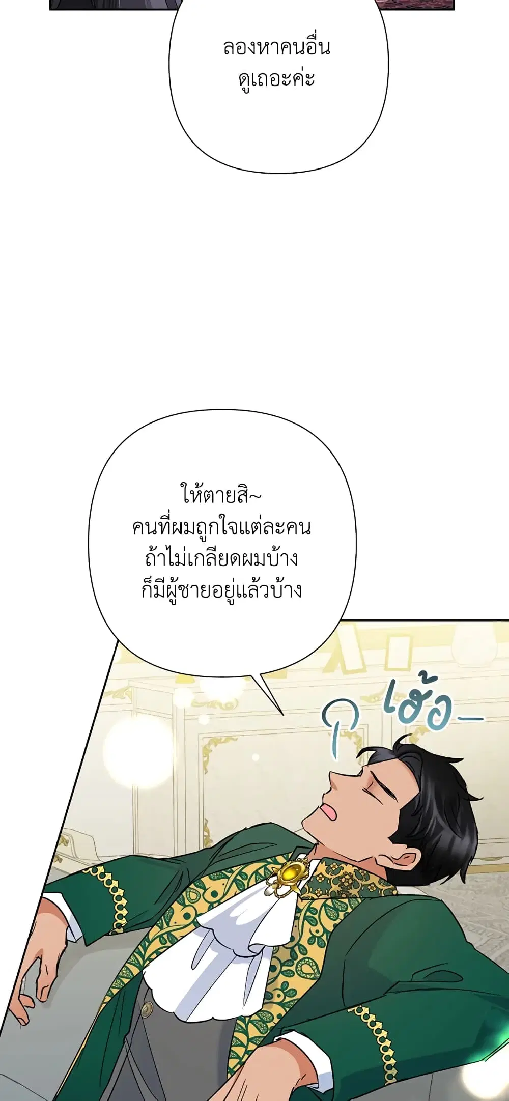 หน้า 25 จาก 58