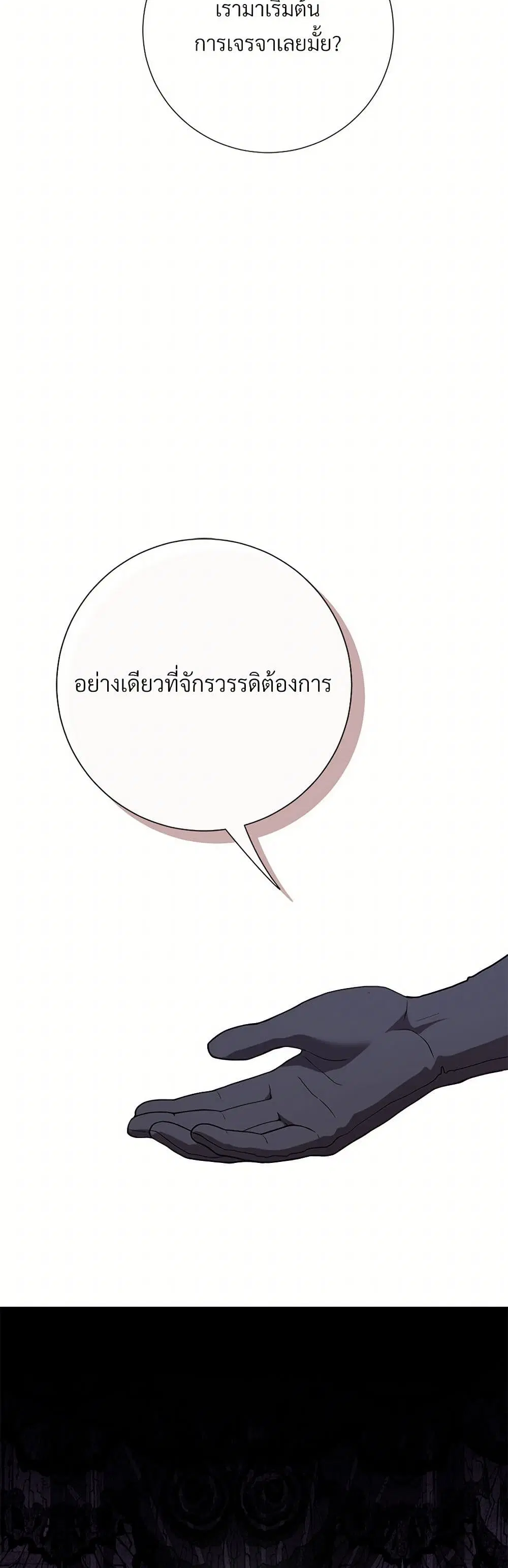 หน้า 25 จาก 39