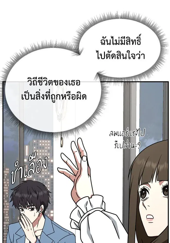 หน้า 136 จาก 154