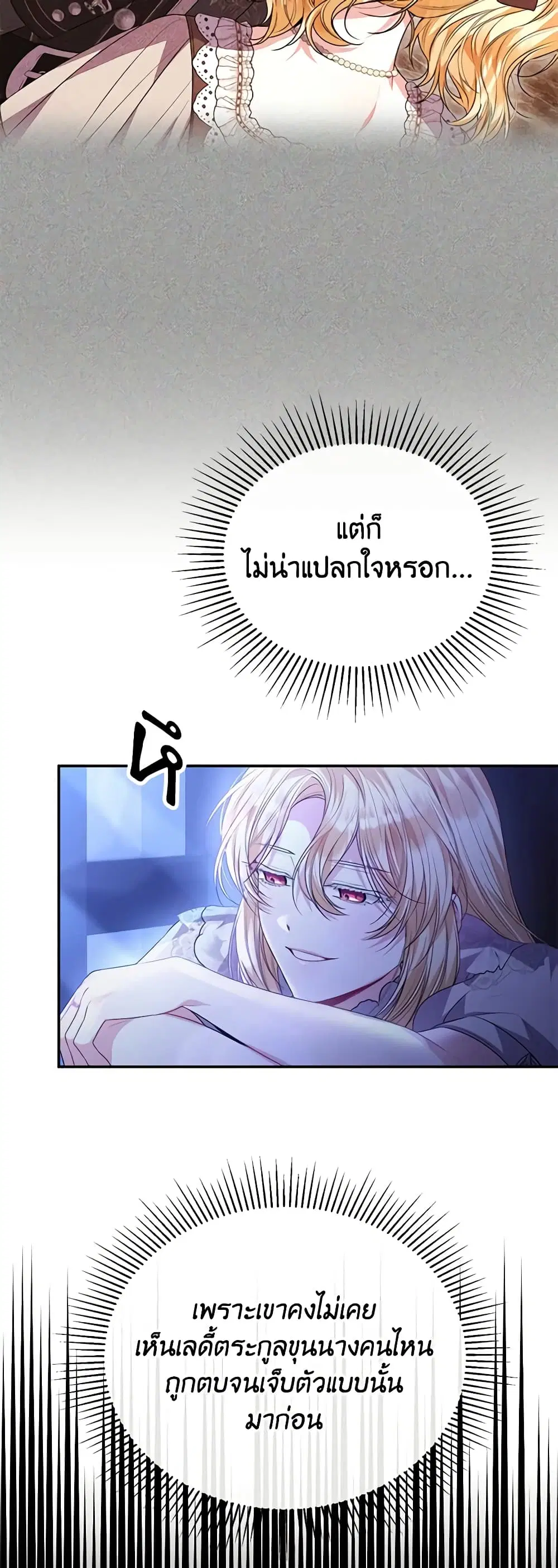 หน้า 10 จาก 40