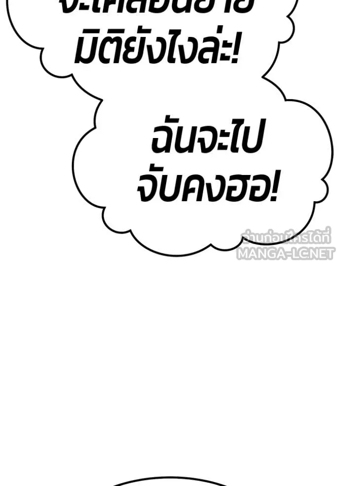 หน้า 299 จาก 543