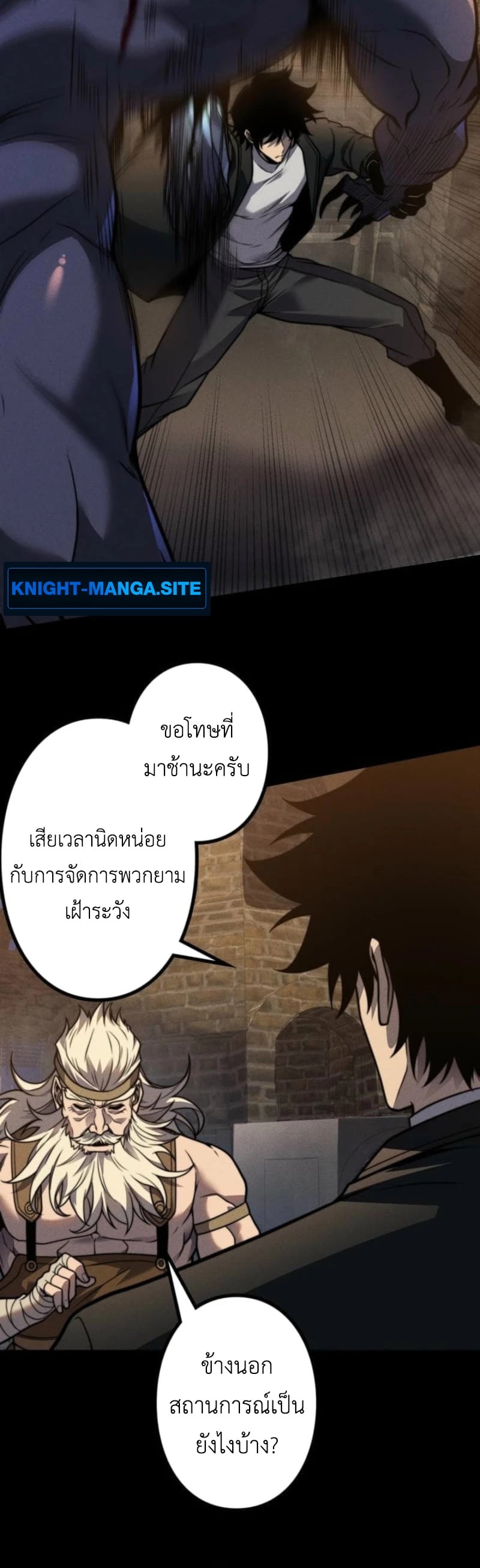 หน้า 13 จาก 36