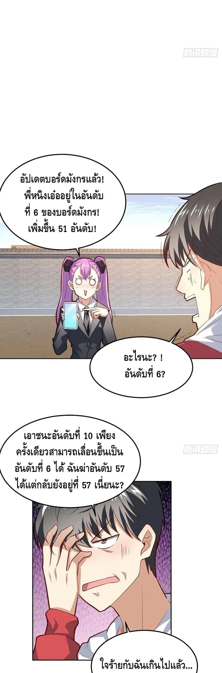 หน้า 22 จาก 32