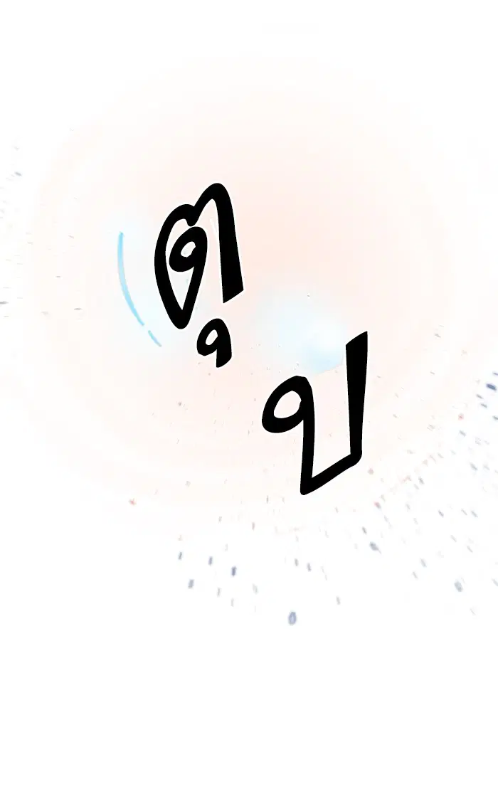 หน้า 76 จาก 91