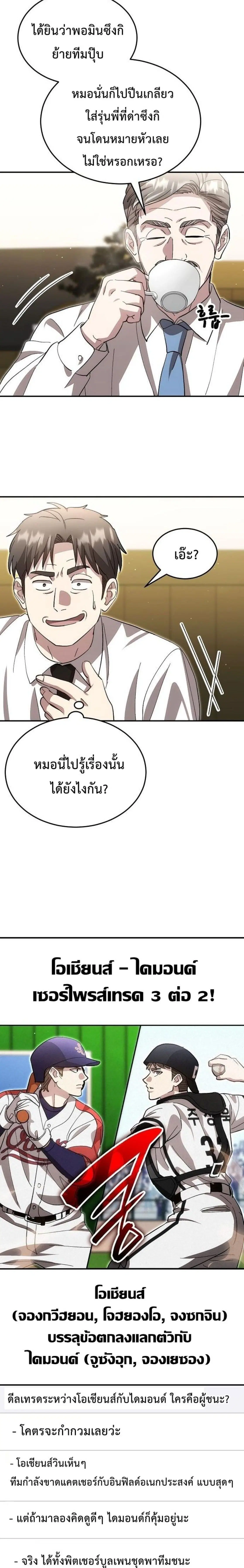 หน้า 14 จาก 27