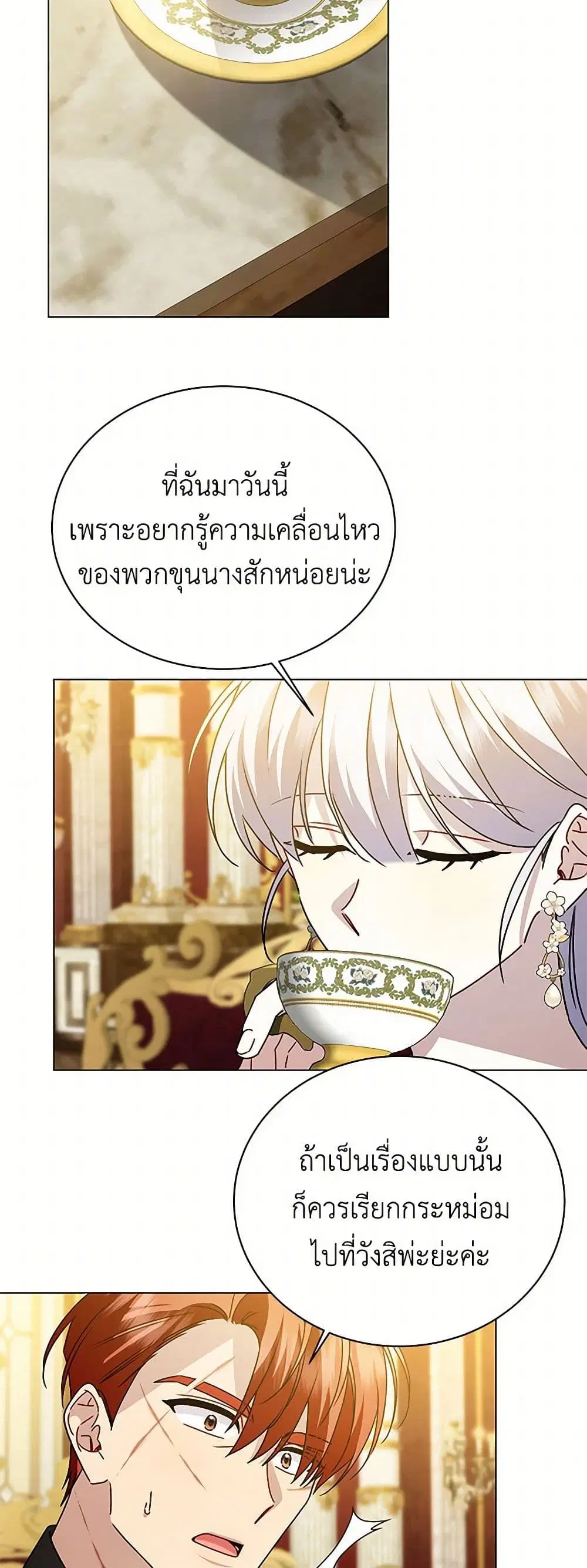 หน้า 31 จาก 41