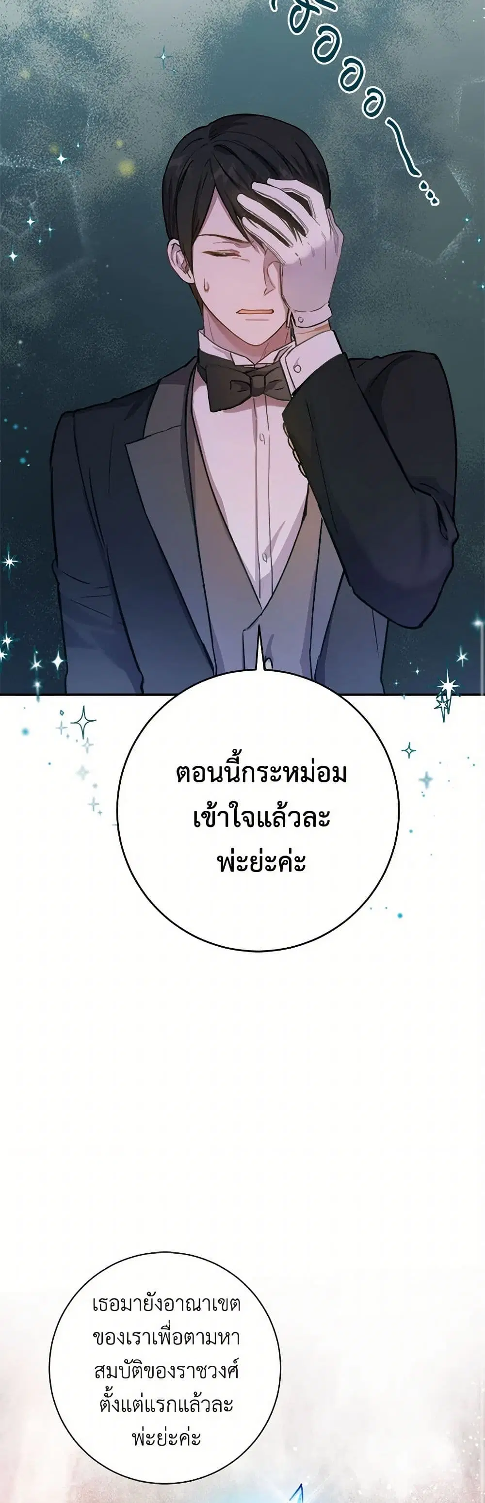 หน้า 31 จาก 43