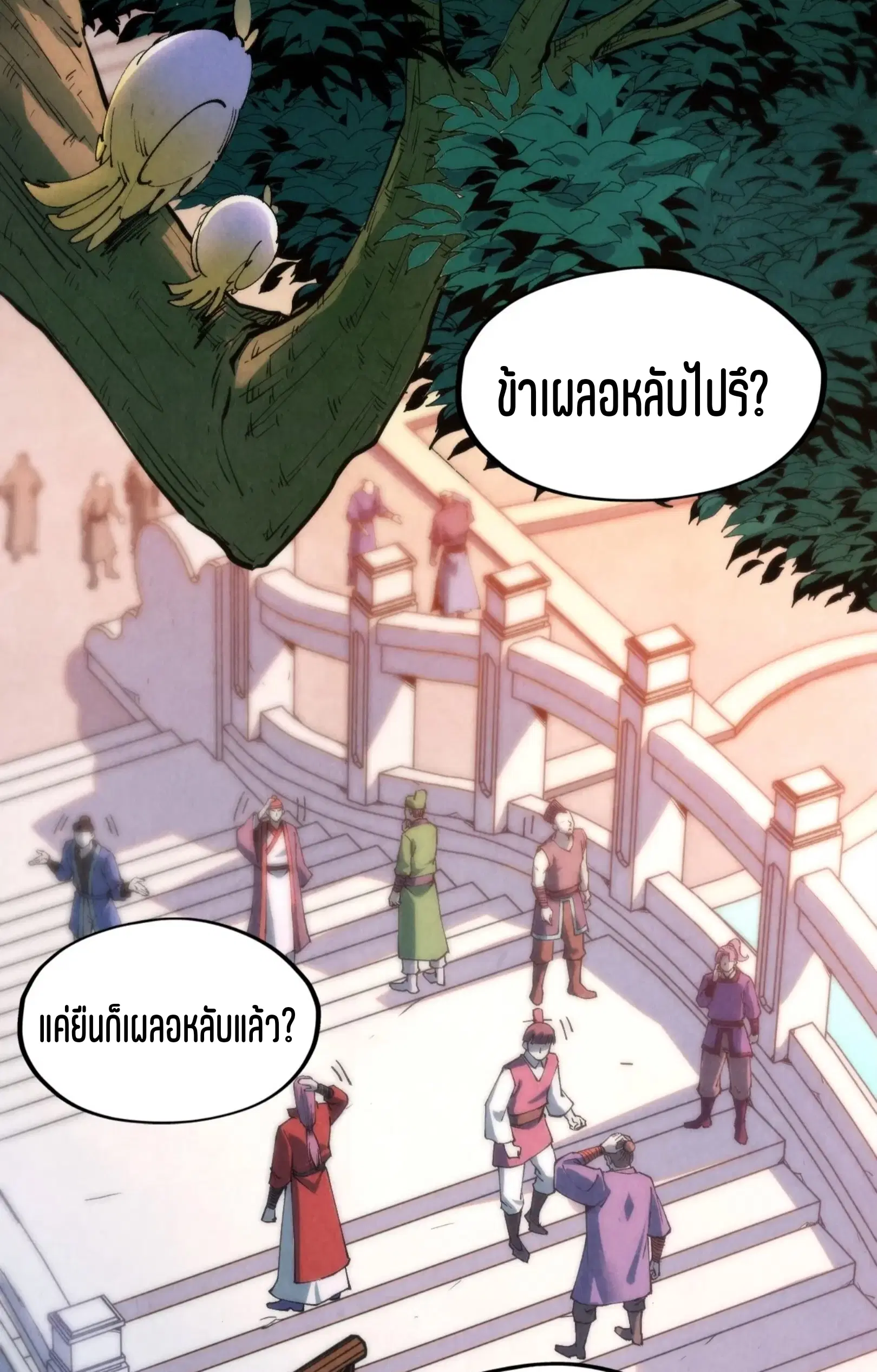 หน้า 13 จาก 76