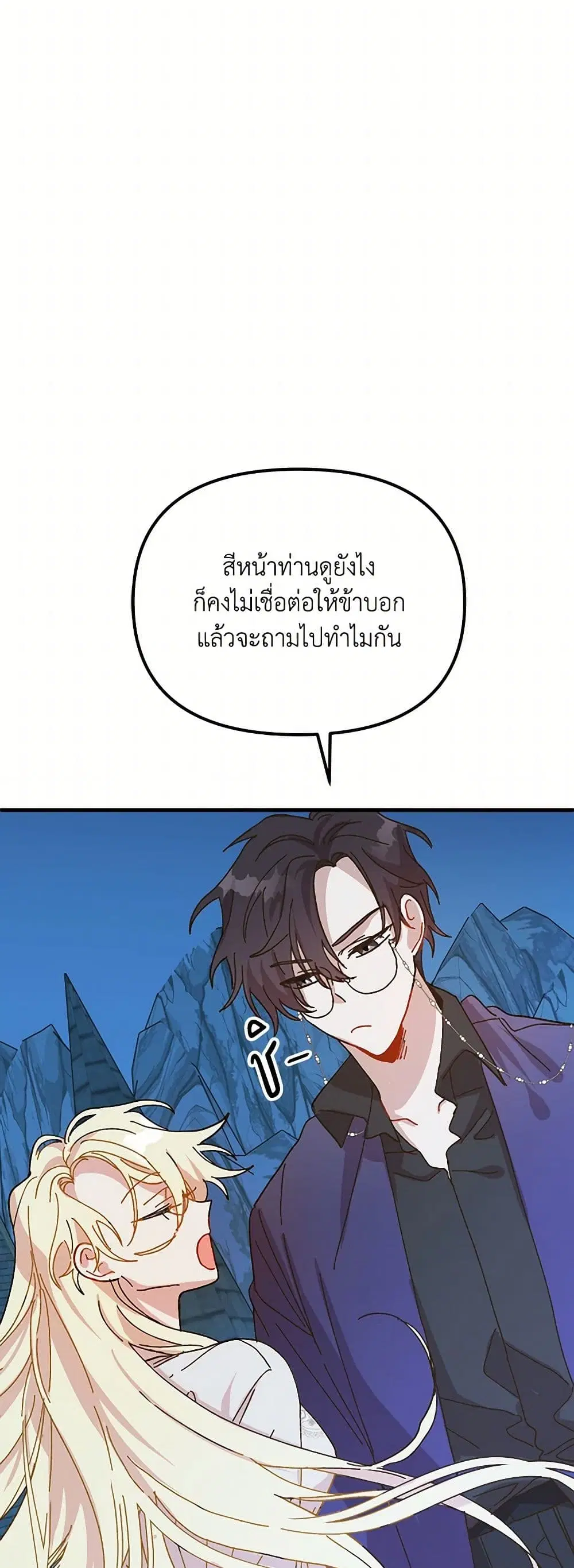 หน้า 32 จาก 46