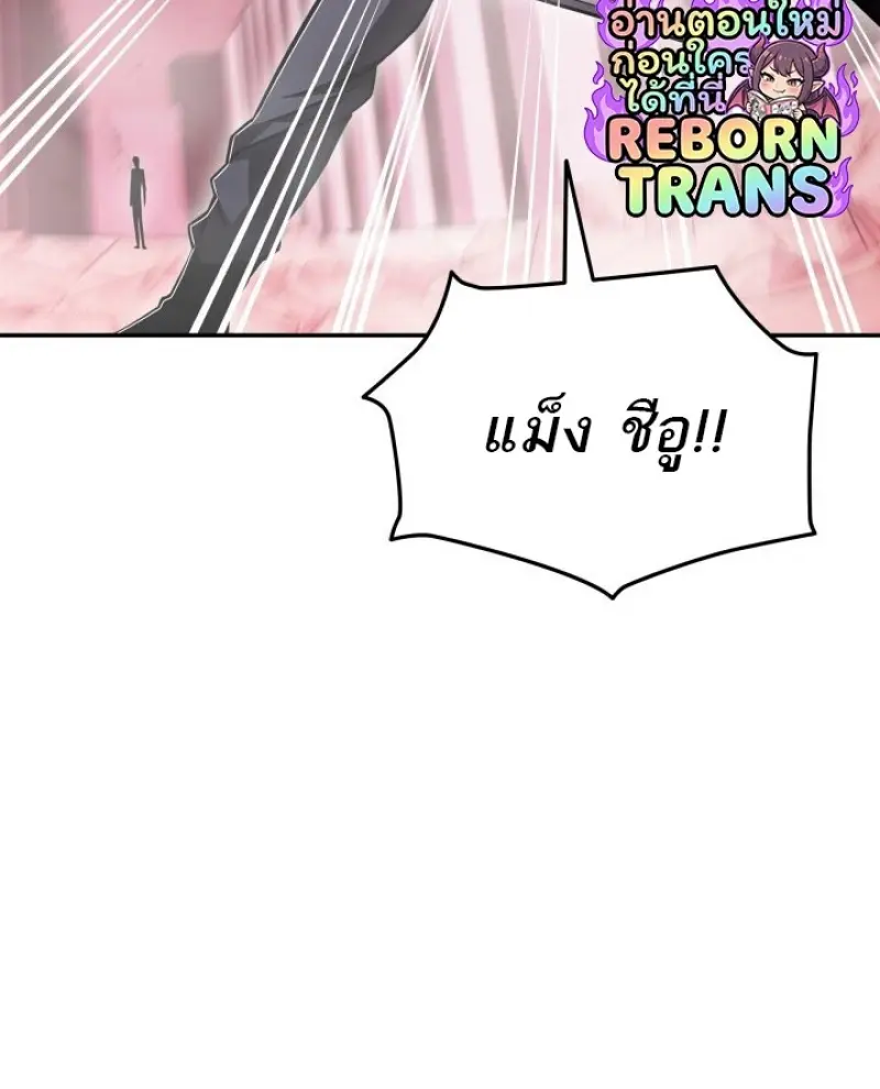 หน้า 11 จาก 142