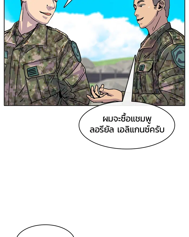 หน้า 20 จาก 88