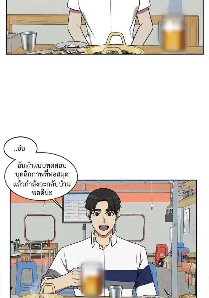 หน้า 38 จาก 106