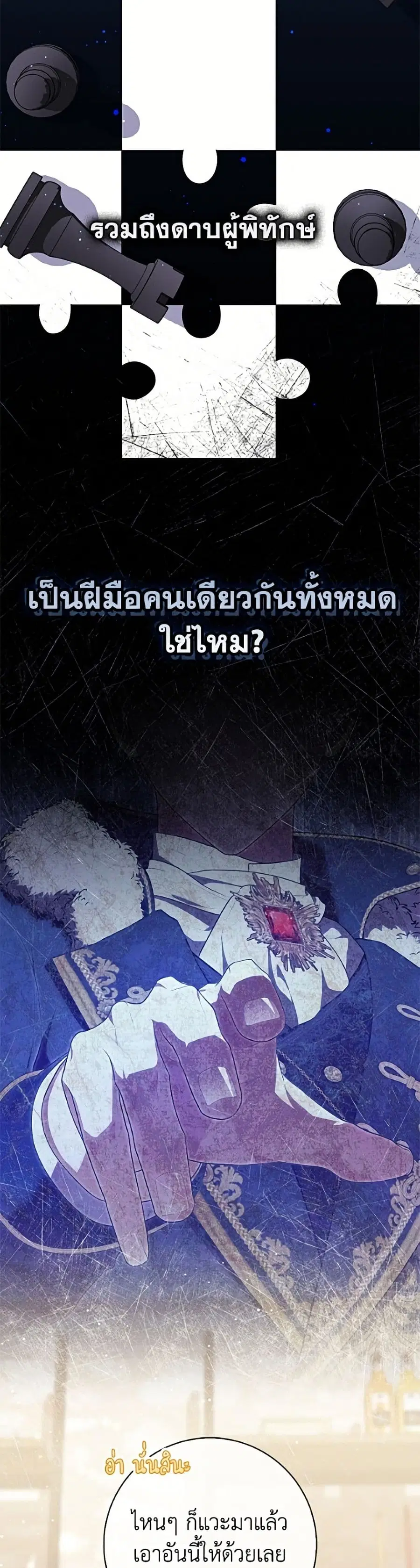 หน้า 35 จาก 52