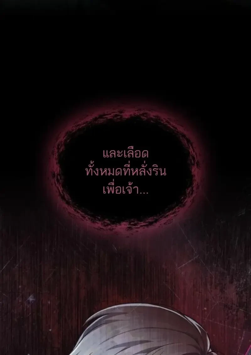 หน้า 83 จาก 100